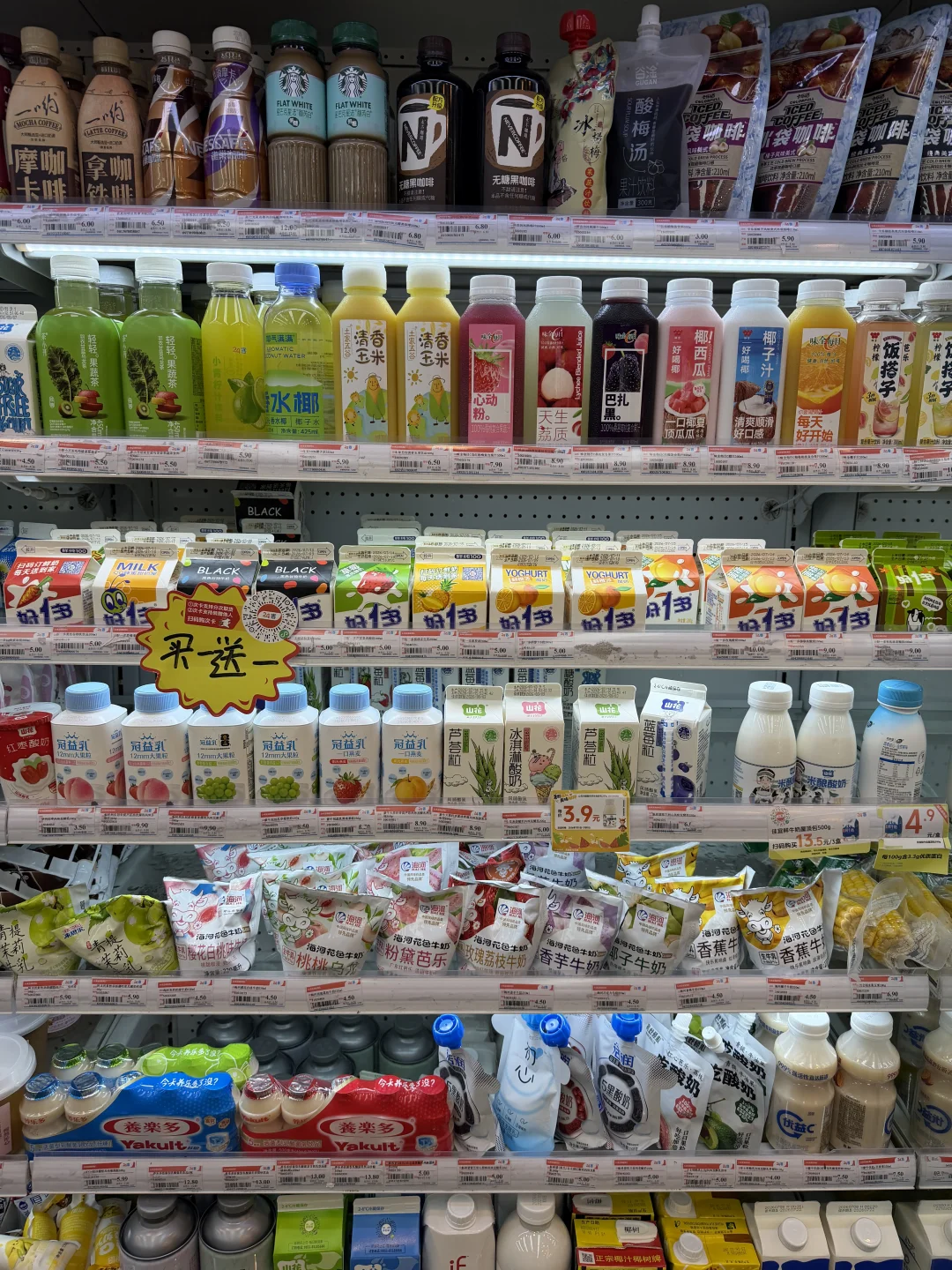 落地贵阳！！！到底哪个味道好喝！！！