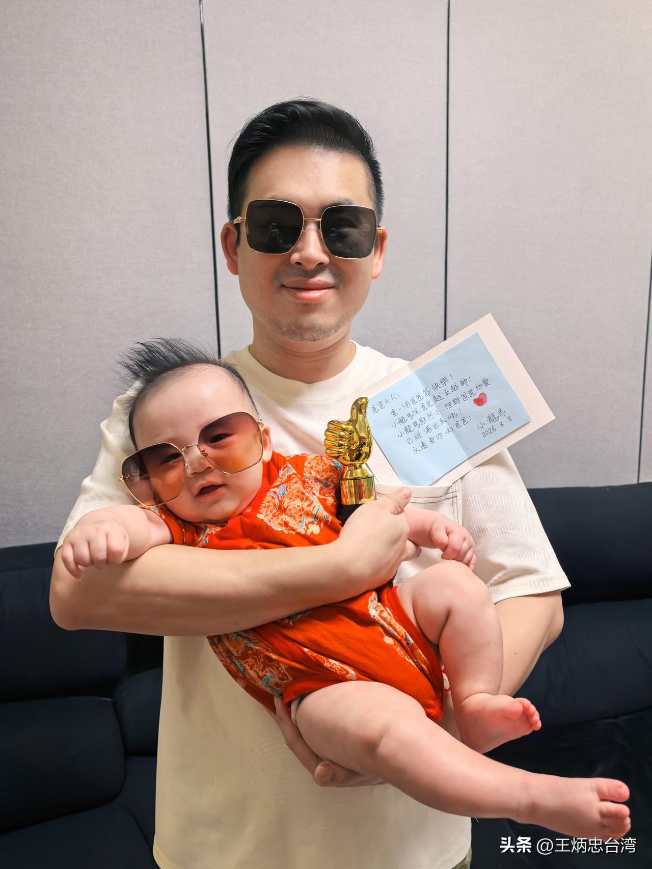 很多大陆朋友不知道，今天是台湾习惯过的“八八”父亲节。大陆一般拿六月第三个星期日