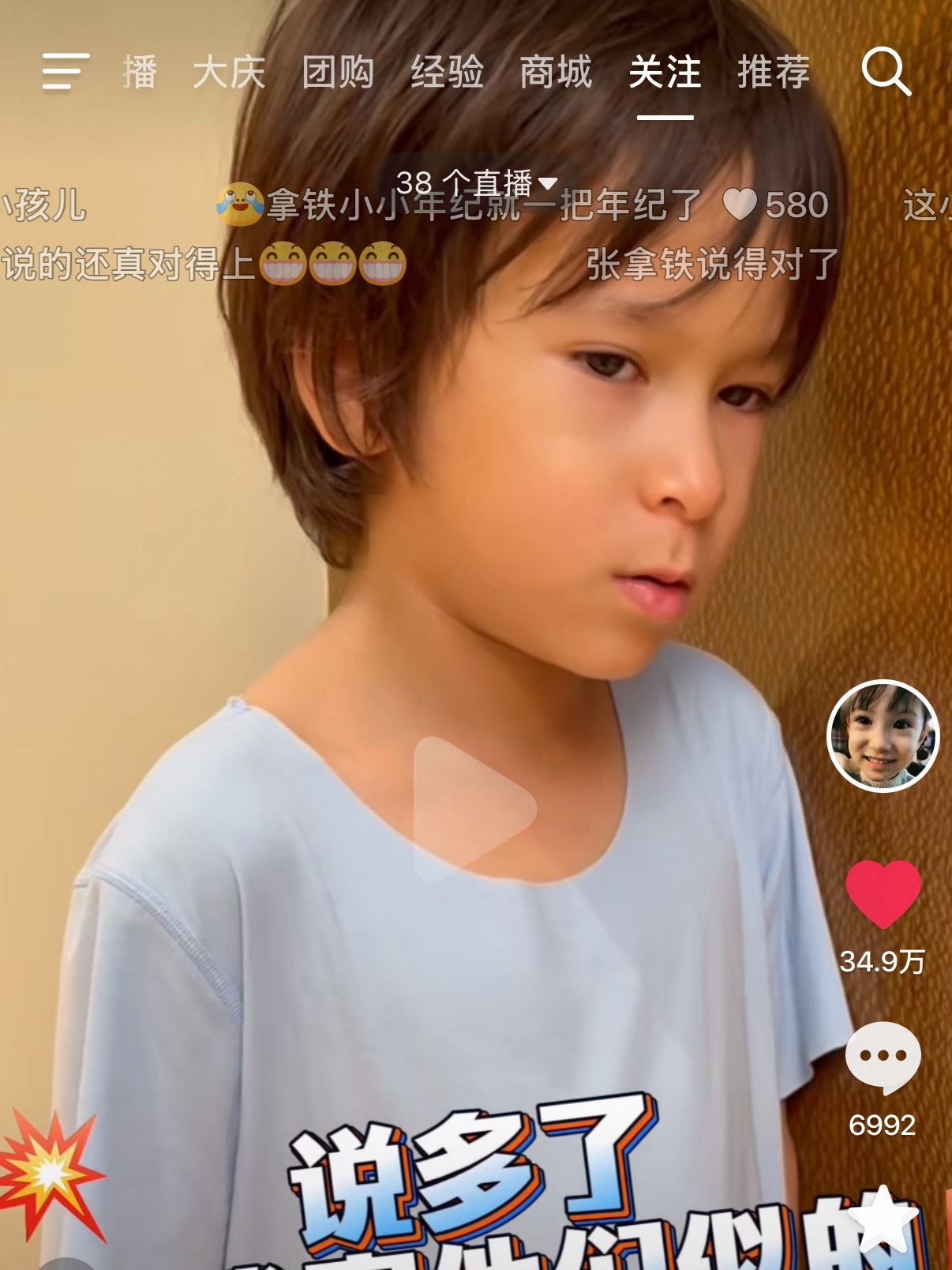 我真的觉得杨凯博长得好像张拿铁啊我受不了了 