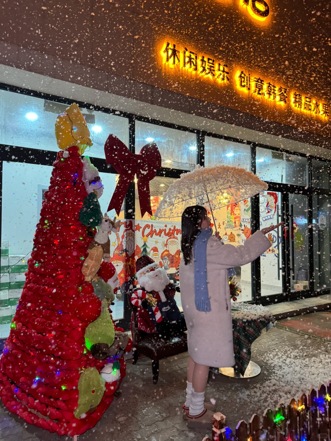 锦州这家餐厅会下雪❄️圣诞浓度已达1000%