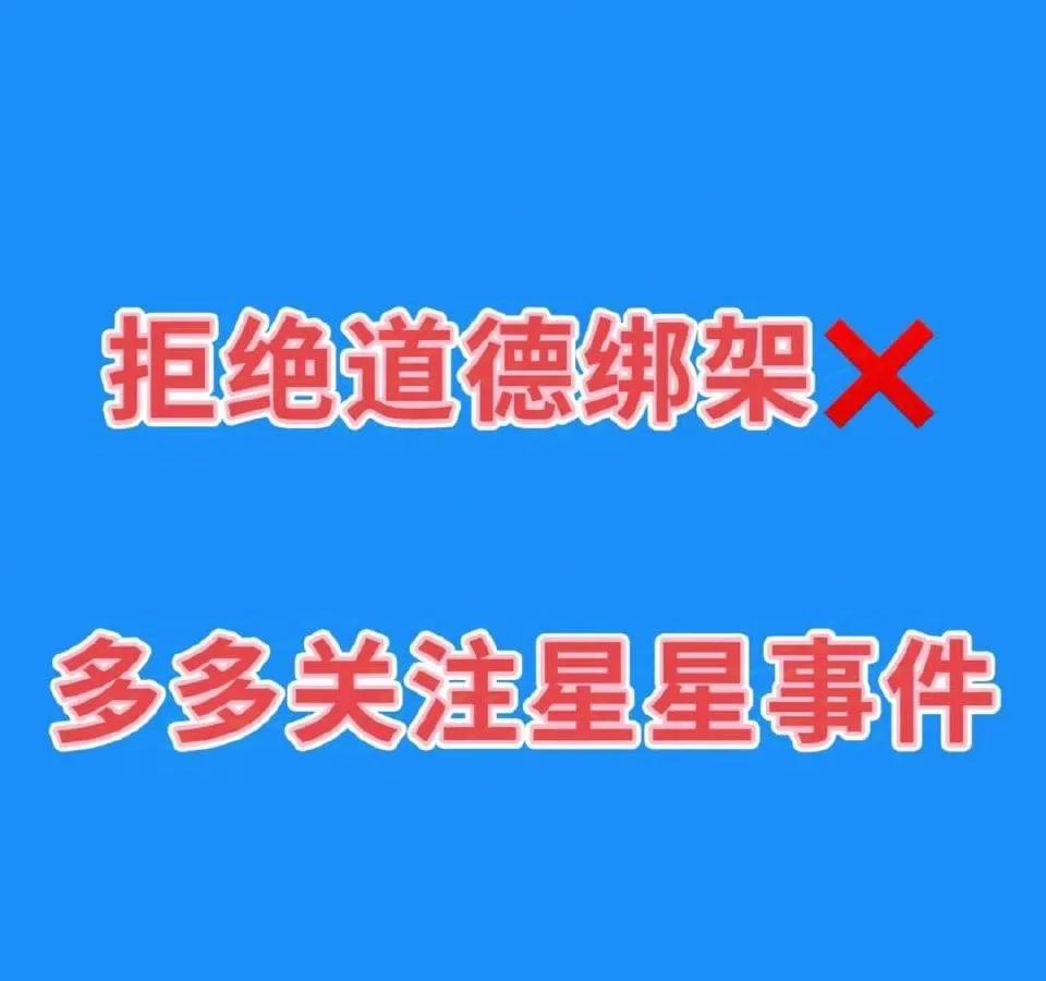 如果不懂得拒绝别人，可以看下黄子韬的处理方式，或许可以带来一些启示。

李明德的