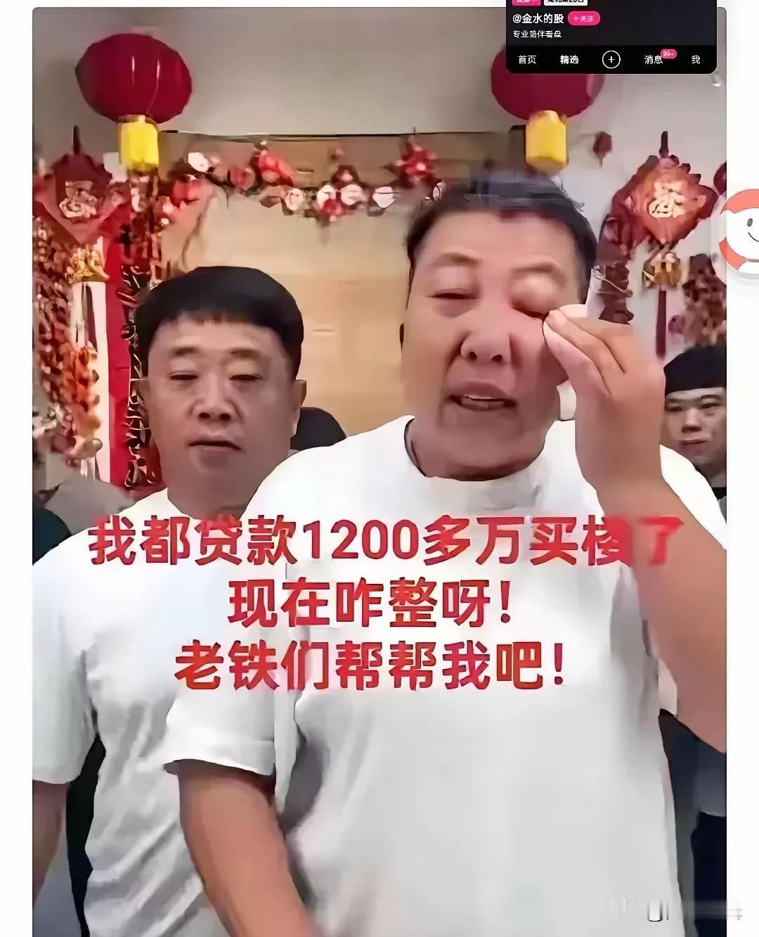 东北雨姐近期在直播界掀起波澜，她泪眼婆娑地在镜头前倾诉：“一掷千金，1800万巨