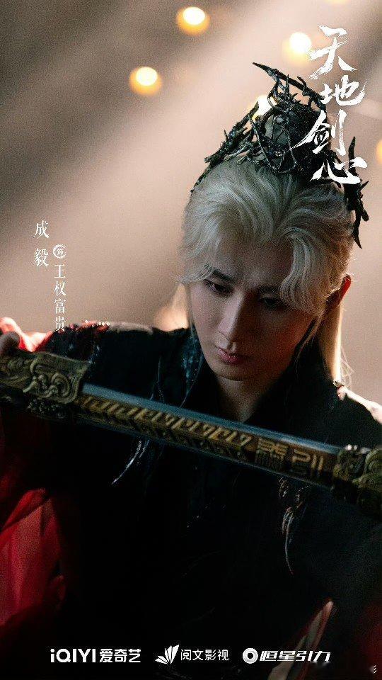 成毅天地剑心豆瓣开分6.0《天地剑心》豆瓣开分6.0！天地剑心豆瓣开分6.0分成