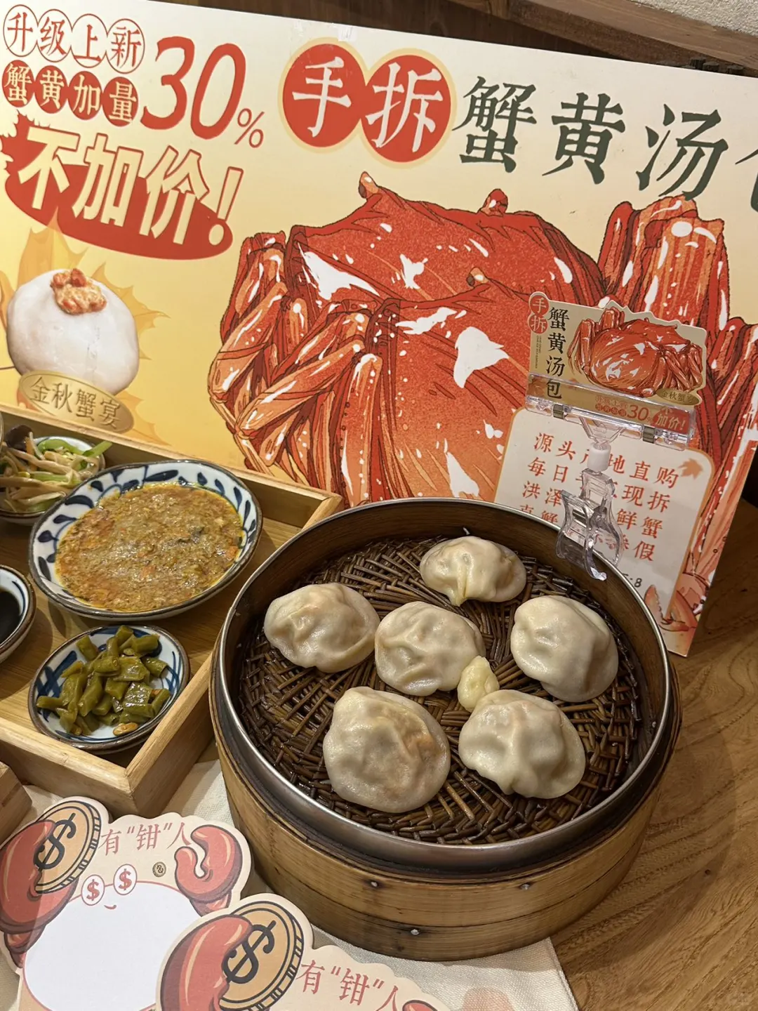 这黄皮汤包你就吃吧，一吃一个不吱声