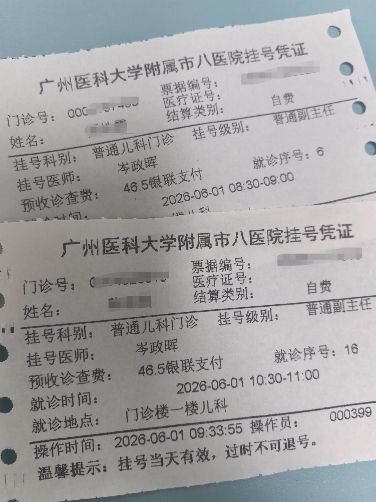 今天是六一，肩负出诊重任！

果不其然，儿童节，儿科医生最忙！

儿科大排长龙，