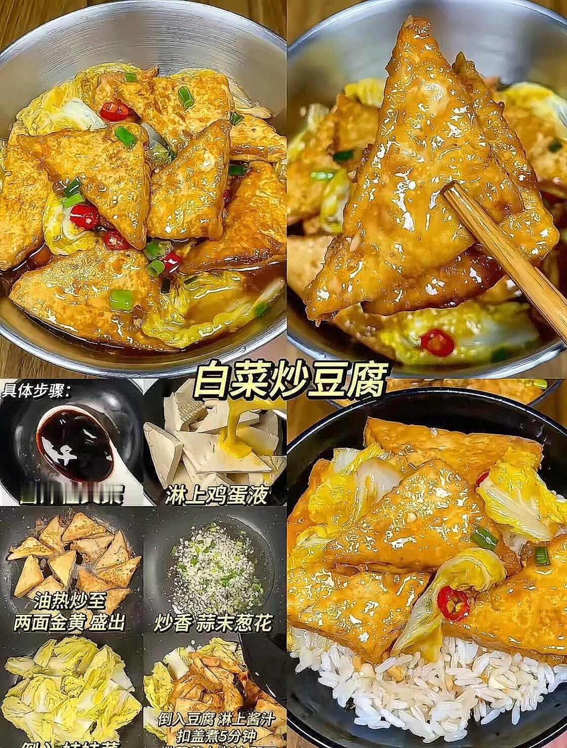 每天被外卖掏空钱包和健康？这份低脂食谱简直是社畜之光✨ 5分钟搞定，食材楼下超市