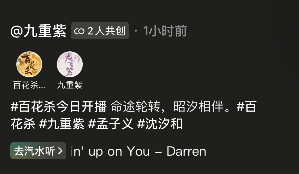 耀客真的绝了，我说我怎么会刷到原来是和小紫共创 