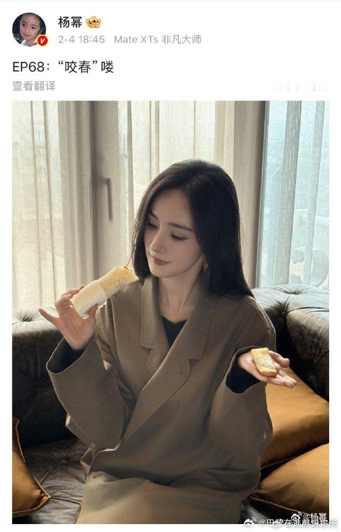 杨幂还在海南杨幂咬春卷碧海蓝天配春卷，杨幂在海南的“咬春”仪式，是民俗与时尚的完