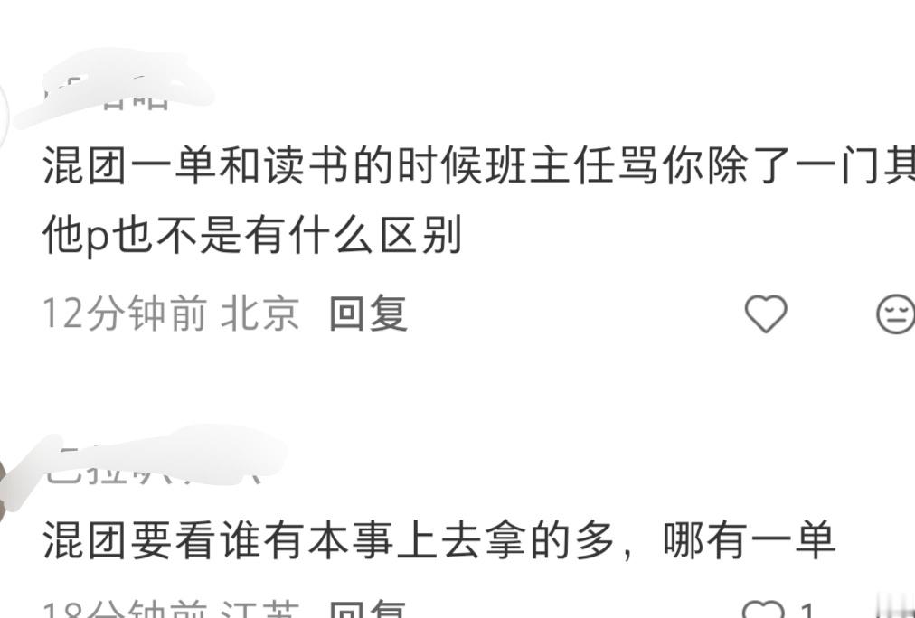 我家莎丝姐的嘴硬是越来越厉害了，我学