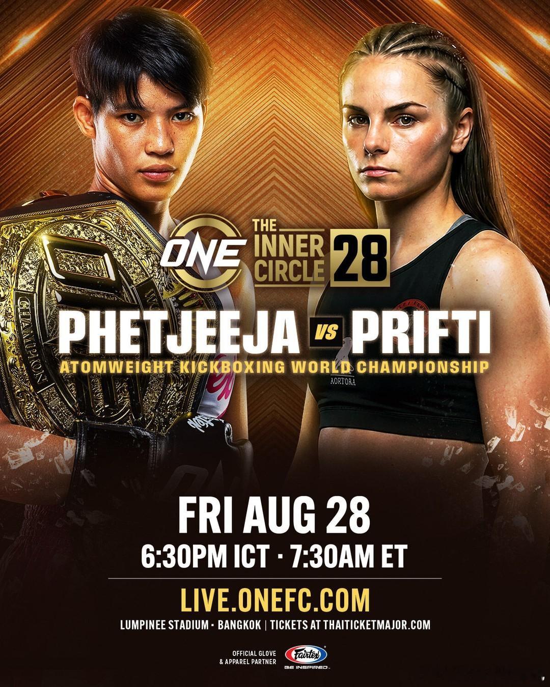 UFC 新战卡——ONE冠军赛女子踢拳115磅冠军赛预定前K1冠军，希腊选手安东