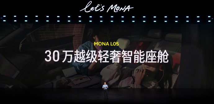 小鹏MONAL05价格炸裂 感觉现在年轻人选车的标准正在发生变化，以前可能更关注