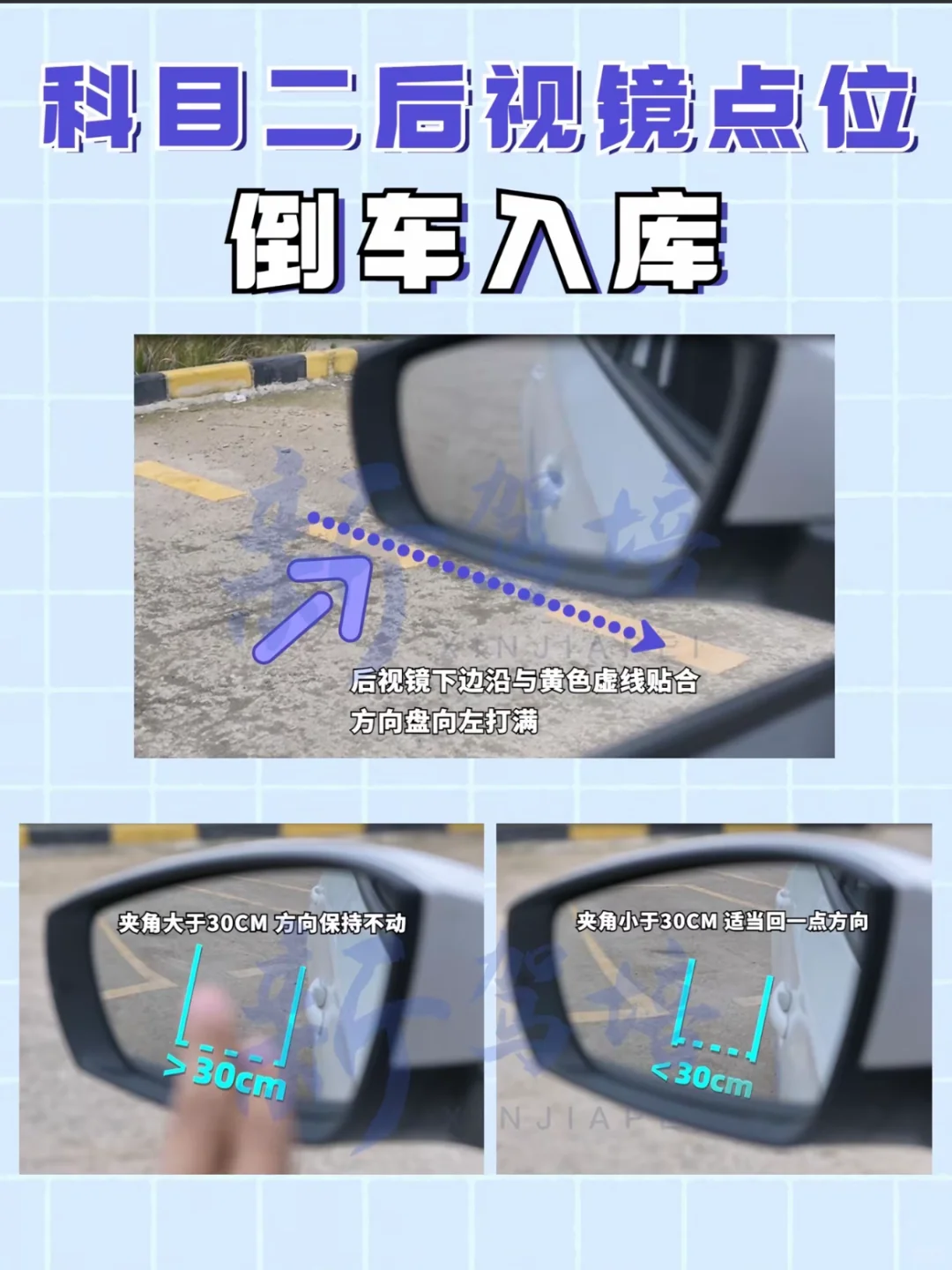 项目如何看后试镜‼️