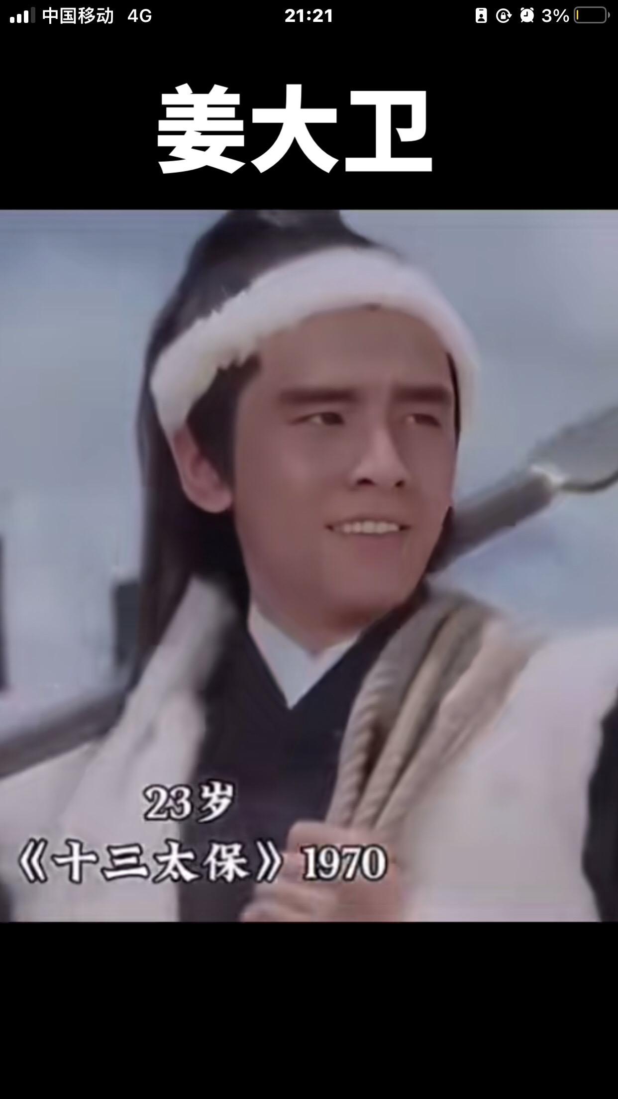 真功夫武打片。独具个性 无法超越的经典