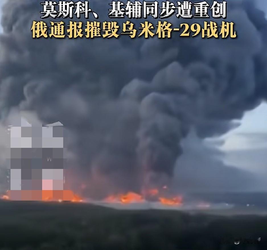 这一晚上，
冲突改变这么大，
互相轰炸对方首都，
俄乌开启首都对攻模式。
 
战