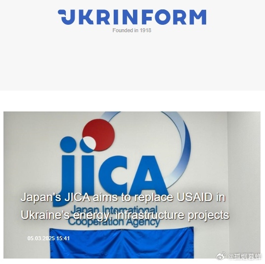 日本国际协力机构（JICA）乌克兰办事处负责人表示，该机构正在考虑为乌克兰的能源