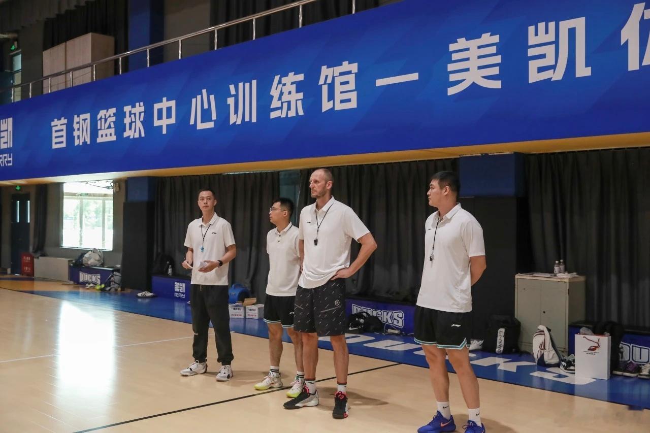 北京首钢篮球俱乐部国际青训计划（2026年塞尔维亚）的线下集训营今天正式开营，将