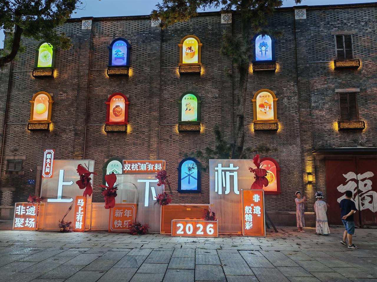 上下杭历史文化街区在福建福州，那地方古韵超浓厚。新年假期第一天，这里就像磁铁一样