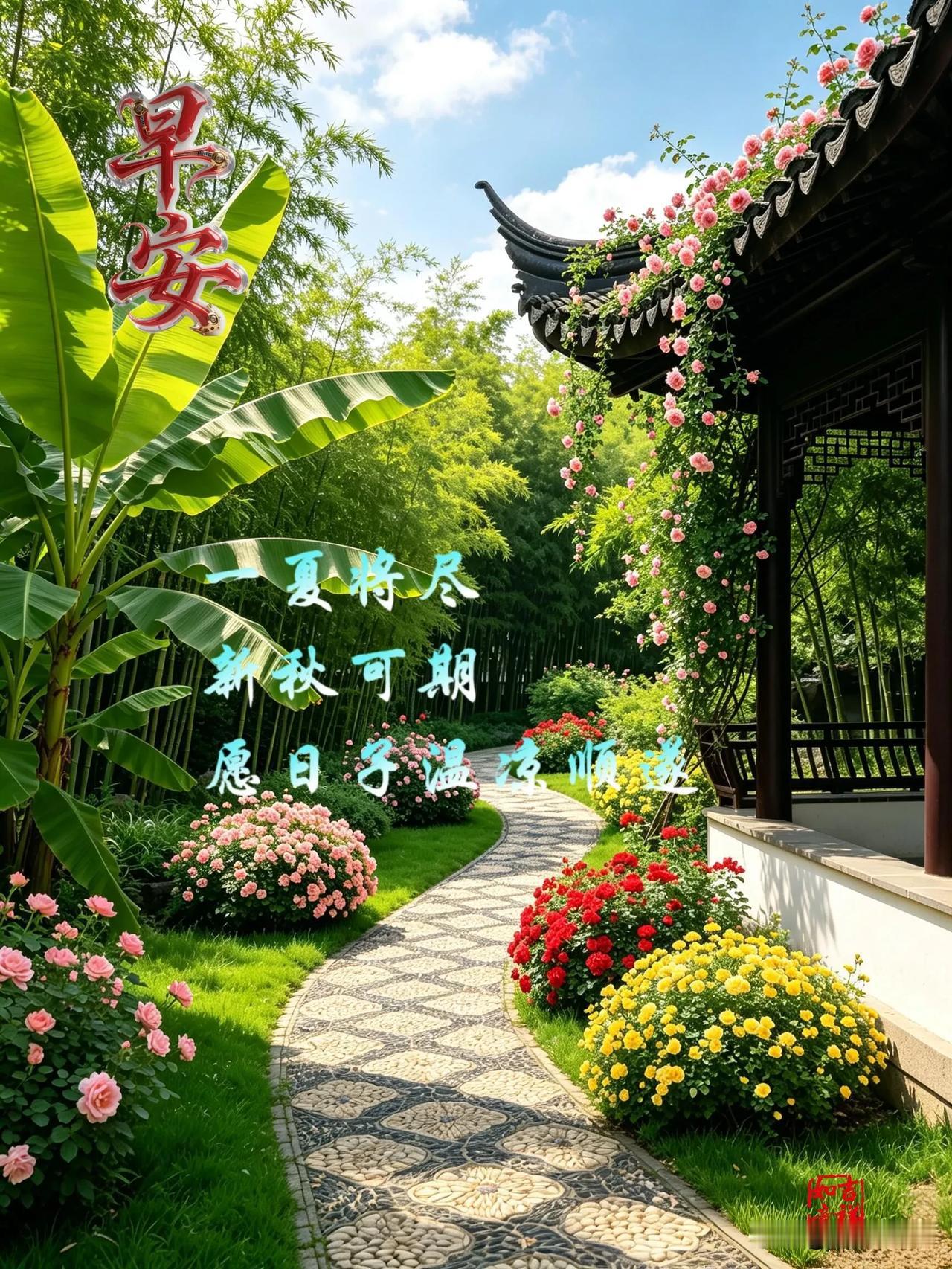 晨起一份淡然，不求轰轰烈烈，只愿家人安康顺遂，岁岁皆平安。早安。