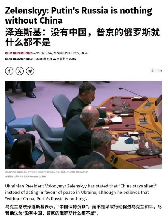 普京开始反思，俄罗斯不该再防着中国，3年战争间他们明白了很多

普京最近第20次