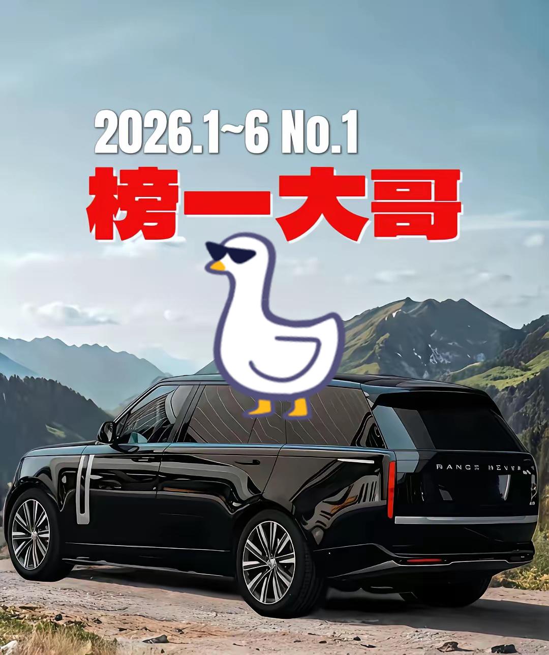 还是豪车好看
