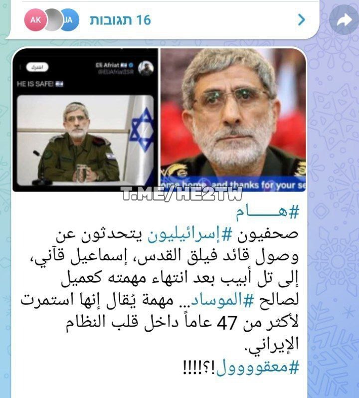 以色列国防军一夜之间干掉了巴斯基民兵首领、副首领和十几名高级军官。卡尼依旧还活着