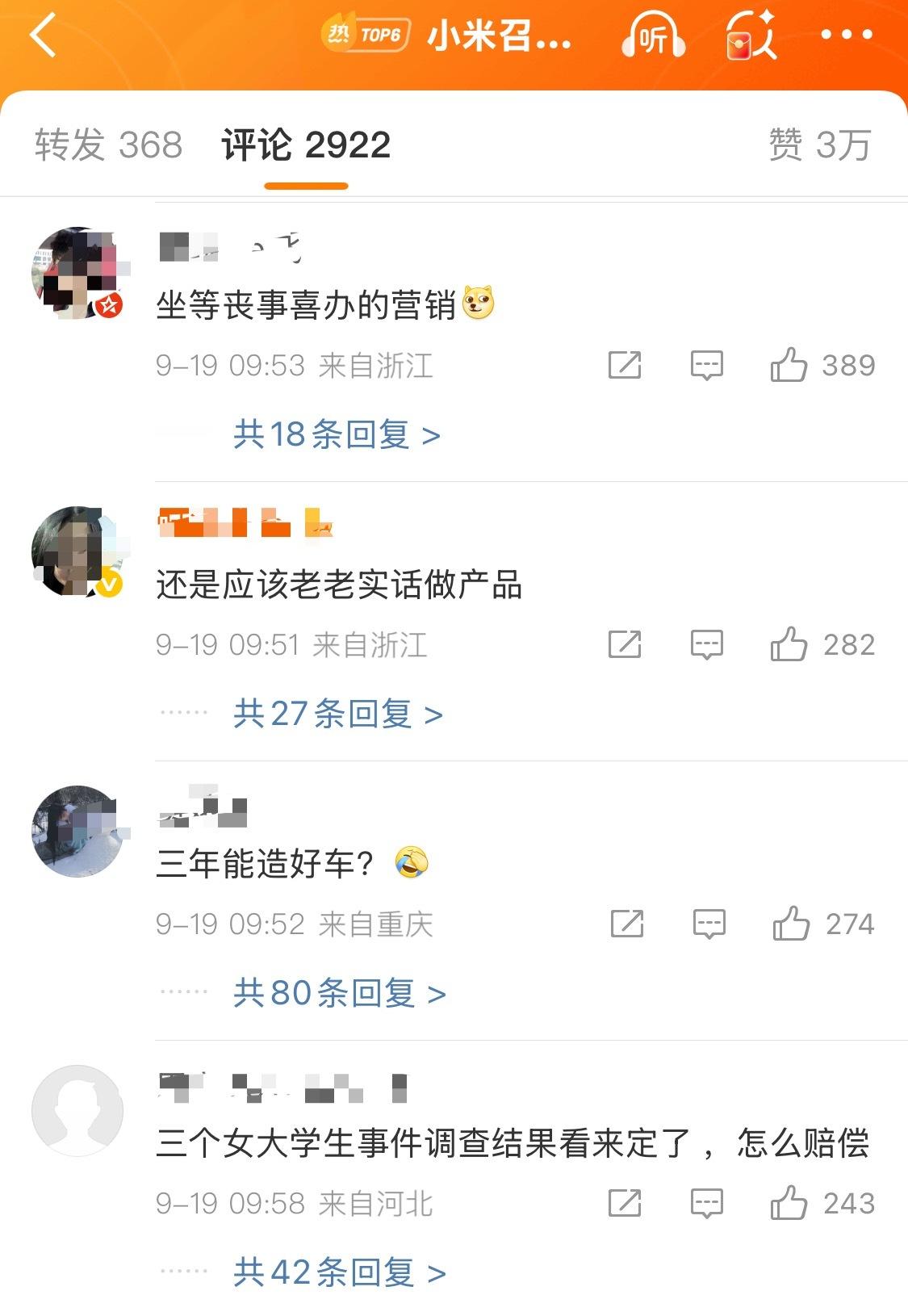 小米召回11.7万辆标准版SU7为召回范围内的标准版小米SU7车辆，免费升级软件