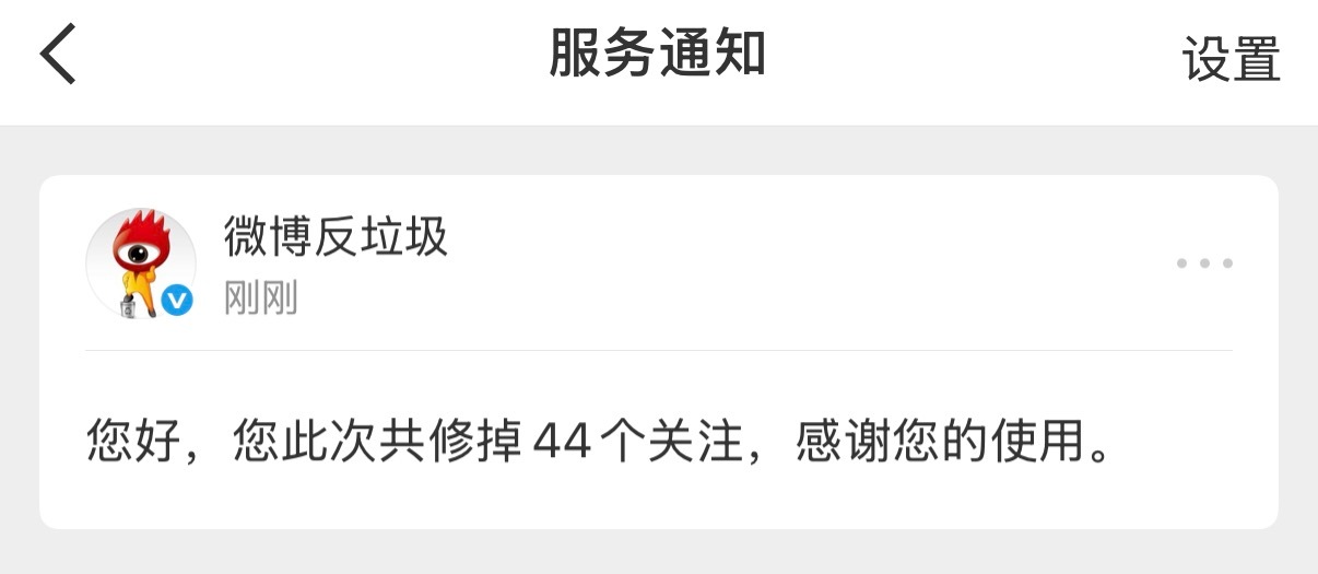 误伤dd