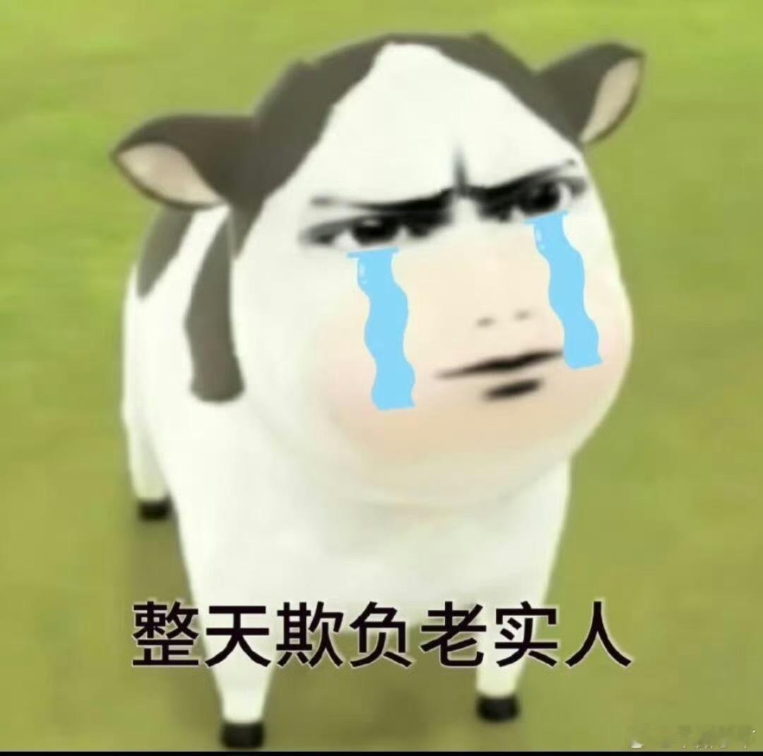 Yqmr 这对拆西皮拆得太不聪明了，就算真觉得这个西皮绑定太深对自己发展不利，那