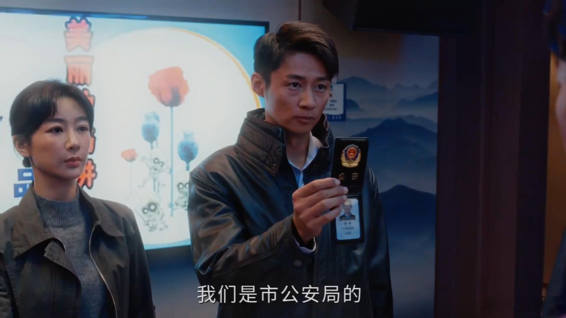 生命树今晚自爆两狼 白菊顺着线索查吴江，这一步走得太对了。吴江就像一只隐藏在暗处