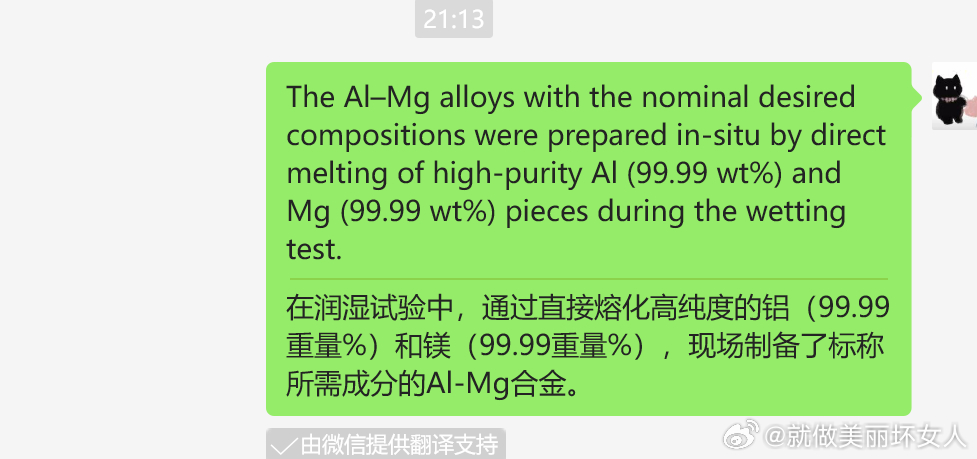 学术混子是这样的翻译文献，开一万个翻译软件，最后选一个最通顺的，有时候实在很混乱