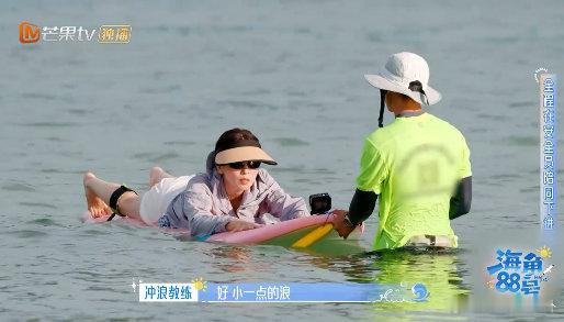 海角小队全员挑战冲浪海角88号刘涛、颜安、余宇涵他们一起冲海浪也太燃了！从小心翼