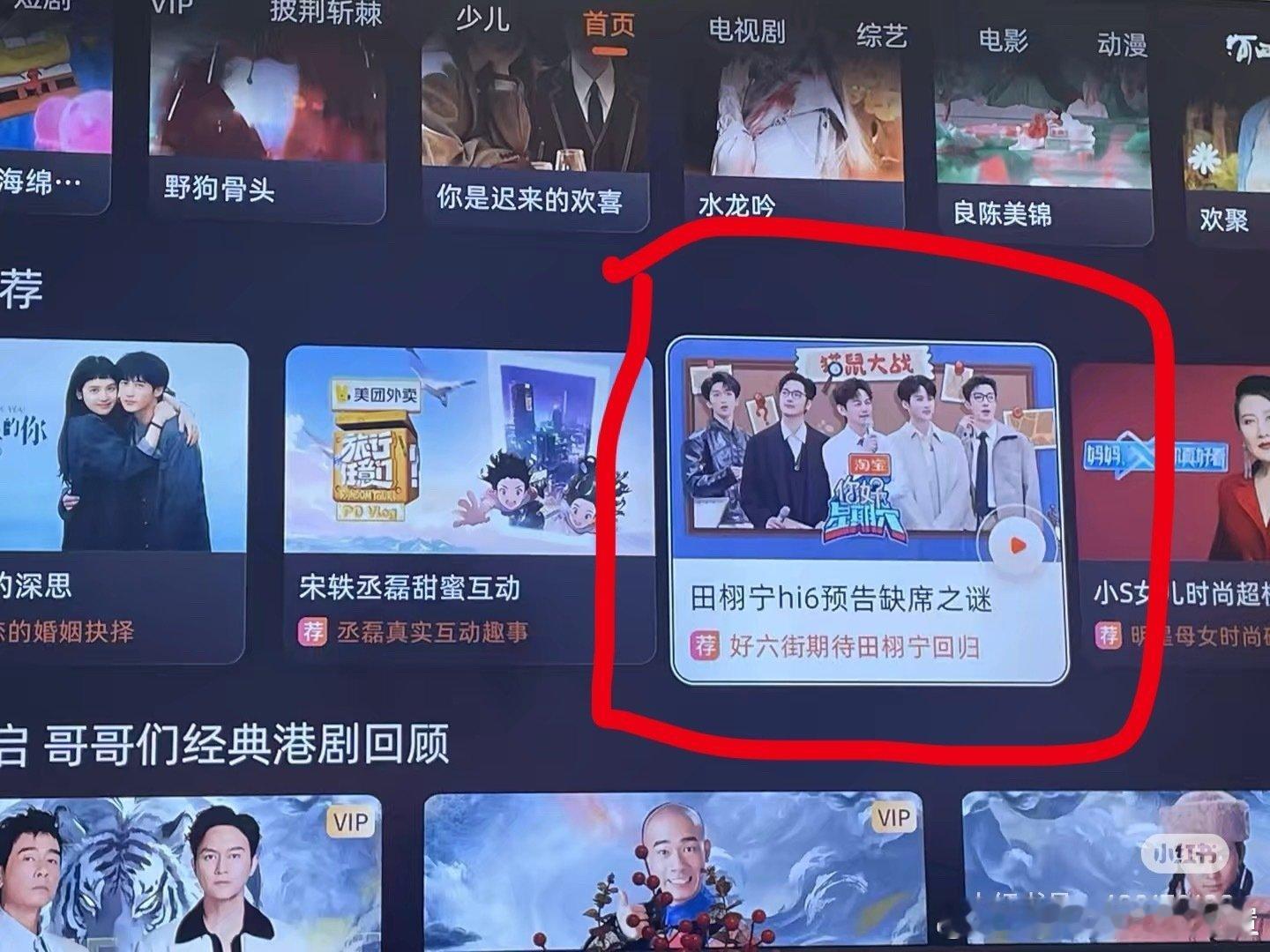 基本可以排除个人原因了 ​​​