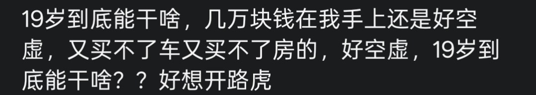 谁问你了11941 