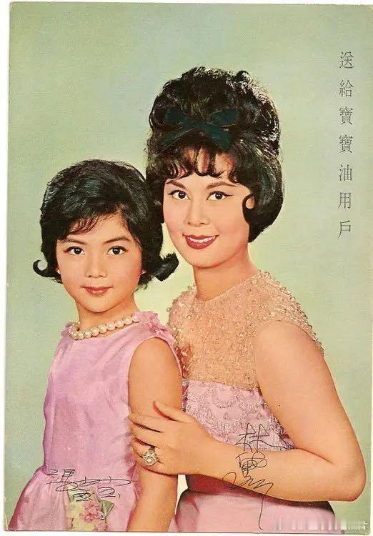 1962年，香港女星林黛与干女儿冯宝宝拍摄的广告片 ​​​