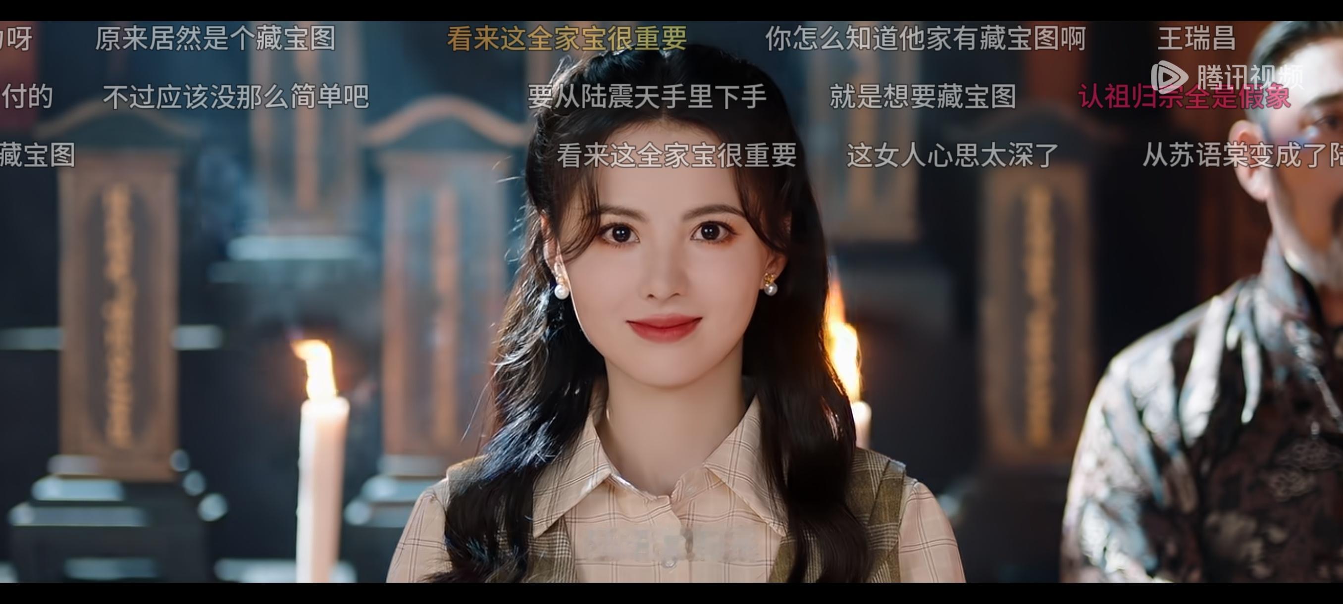 在车上看完了 好看 比前面播的那两部好看多了 ​​​
