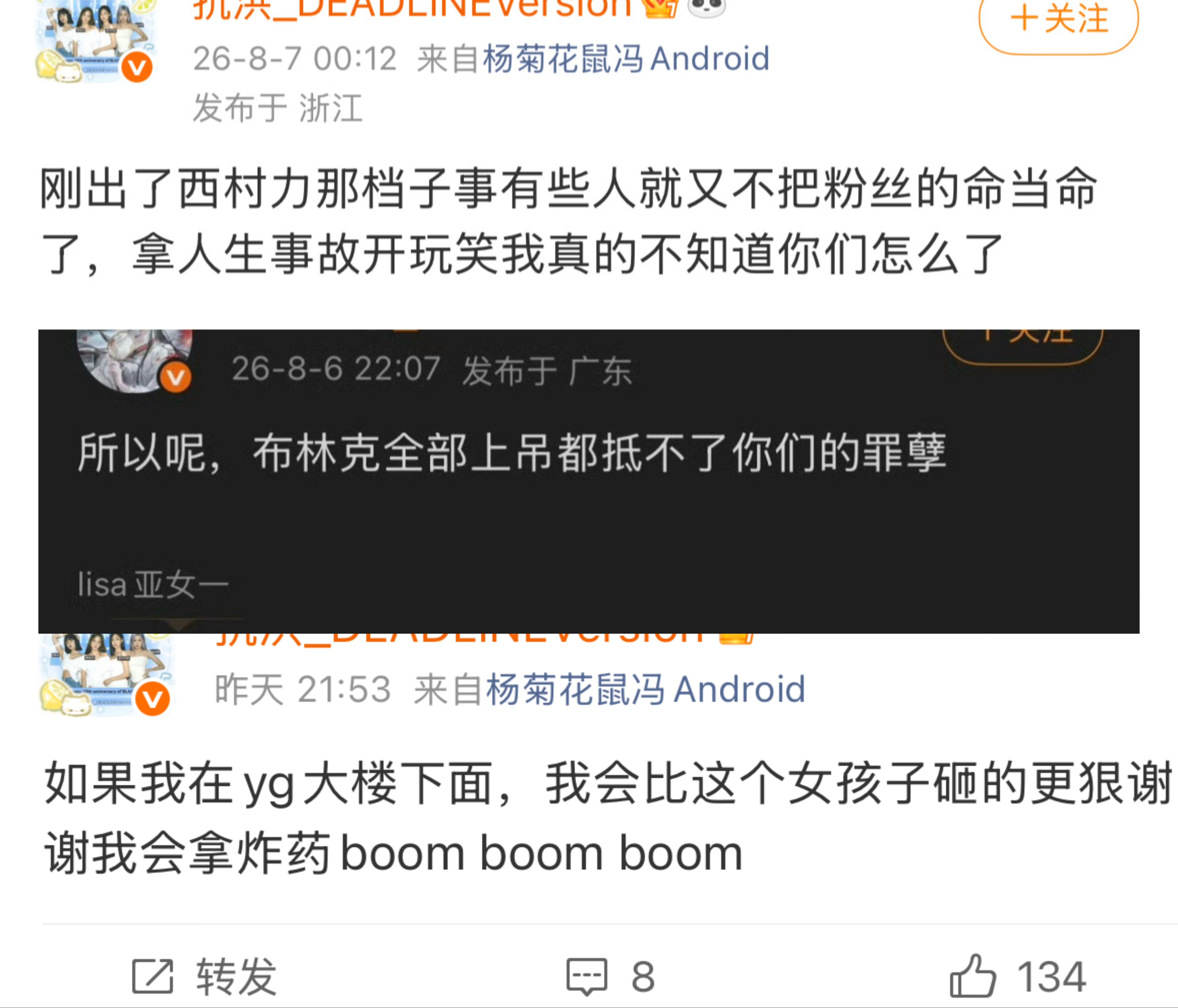 如团粉所说人mean大过天 