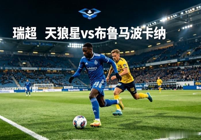 📅 今日赛程如下👇01:00  天狼星 vs 布鲁马波卡纳01:00  瓦斯