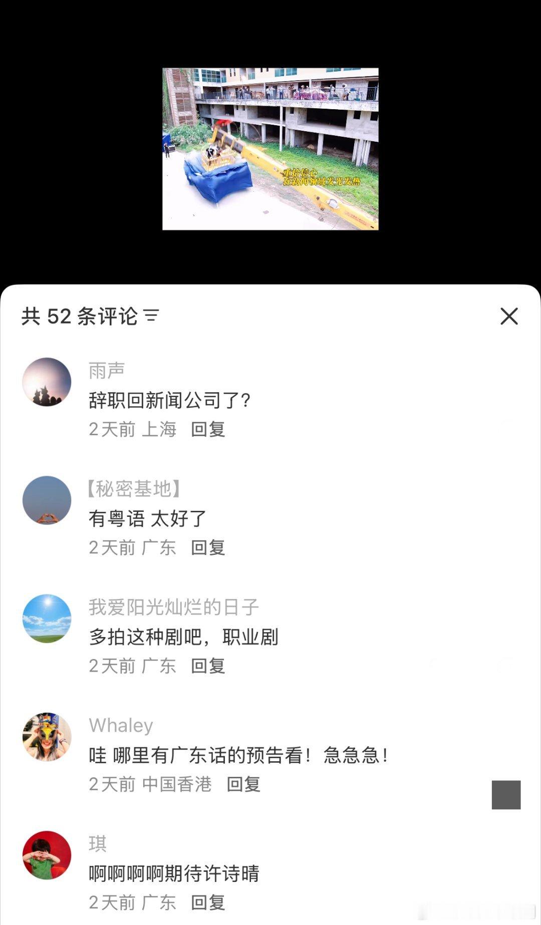 不用熬过几集就特别爽的新闻女王谁还说“熬过几集才好看”？开局就高能，剧情快不拖沓