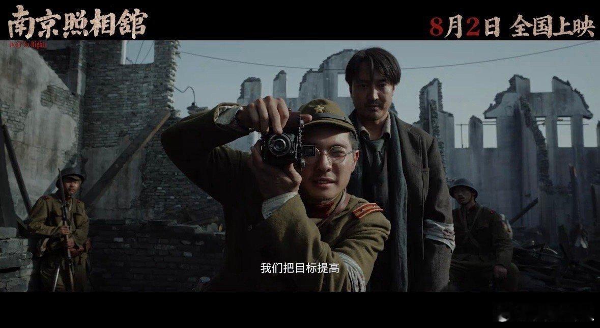 电影南京照相馆首支预告 预告片里冲印师的手在颤抖，却依然坚持留下证据。当血色照片