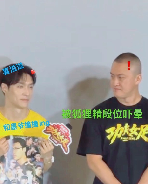 老师看傻了 