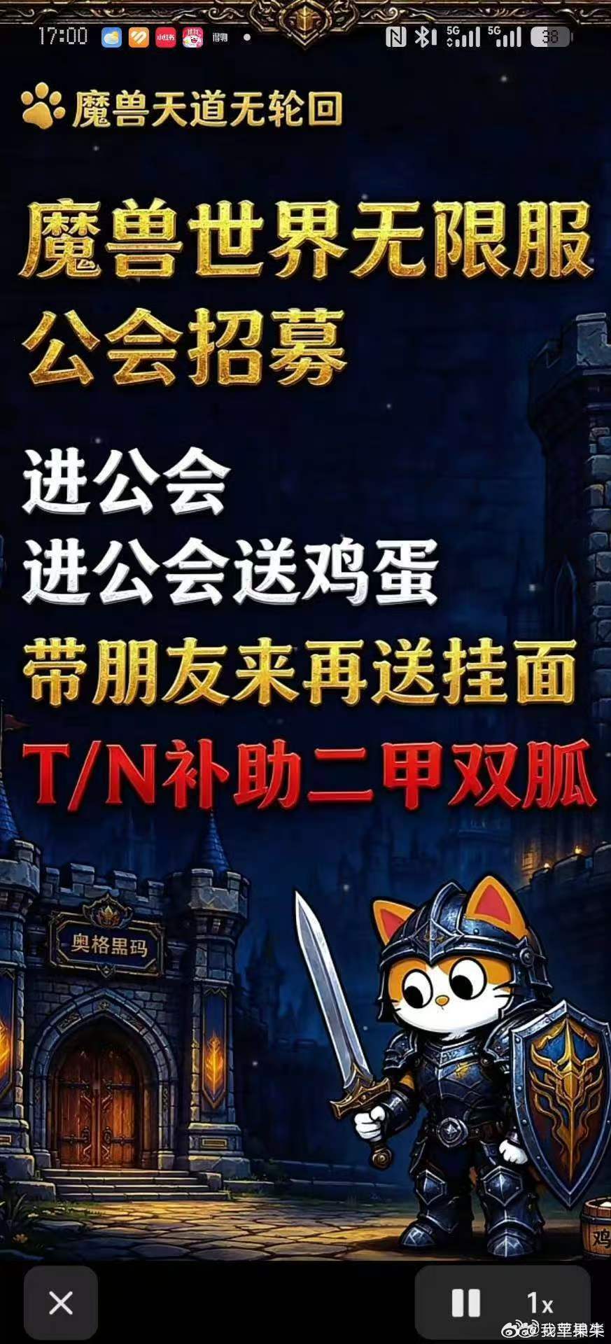 快来领鸡蛋挂面……魔兽世界魔兽世界[超话] ​​​