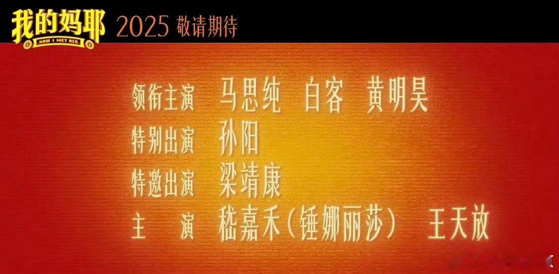 锤娜丽莎真名  锤娜丽莎真名叫嵇嘉禾 就知道锤娜丽莎不简单，她真名叫嵇嘉禾，这名