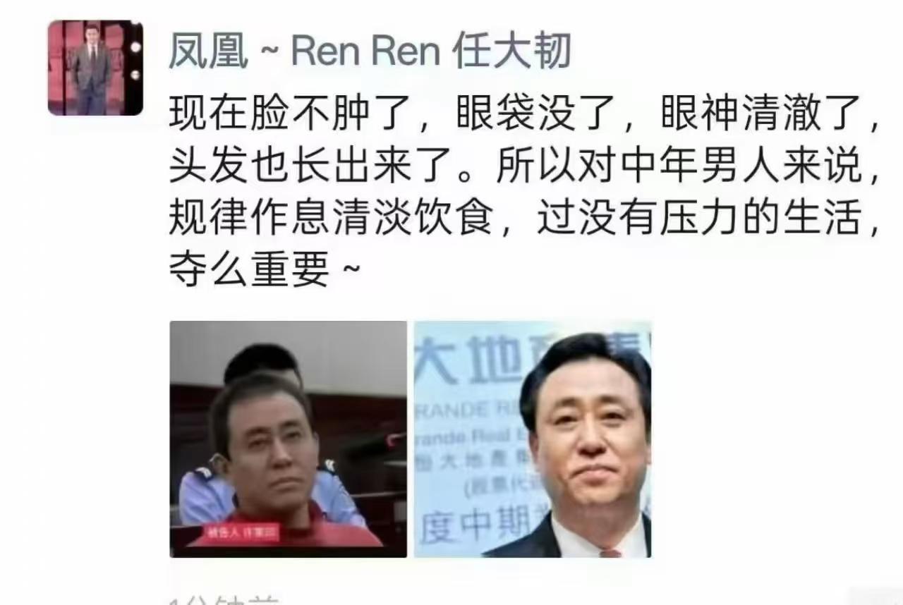 那一年，某堂广场前，许博士意气风发胸前领带飘扬、呲牙咧嘴略带羞涩灿烂般笑脸的照骗