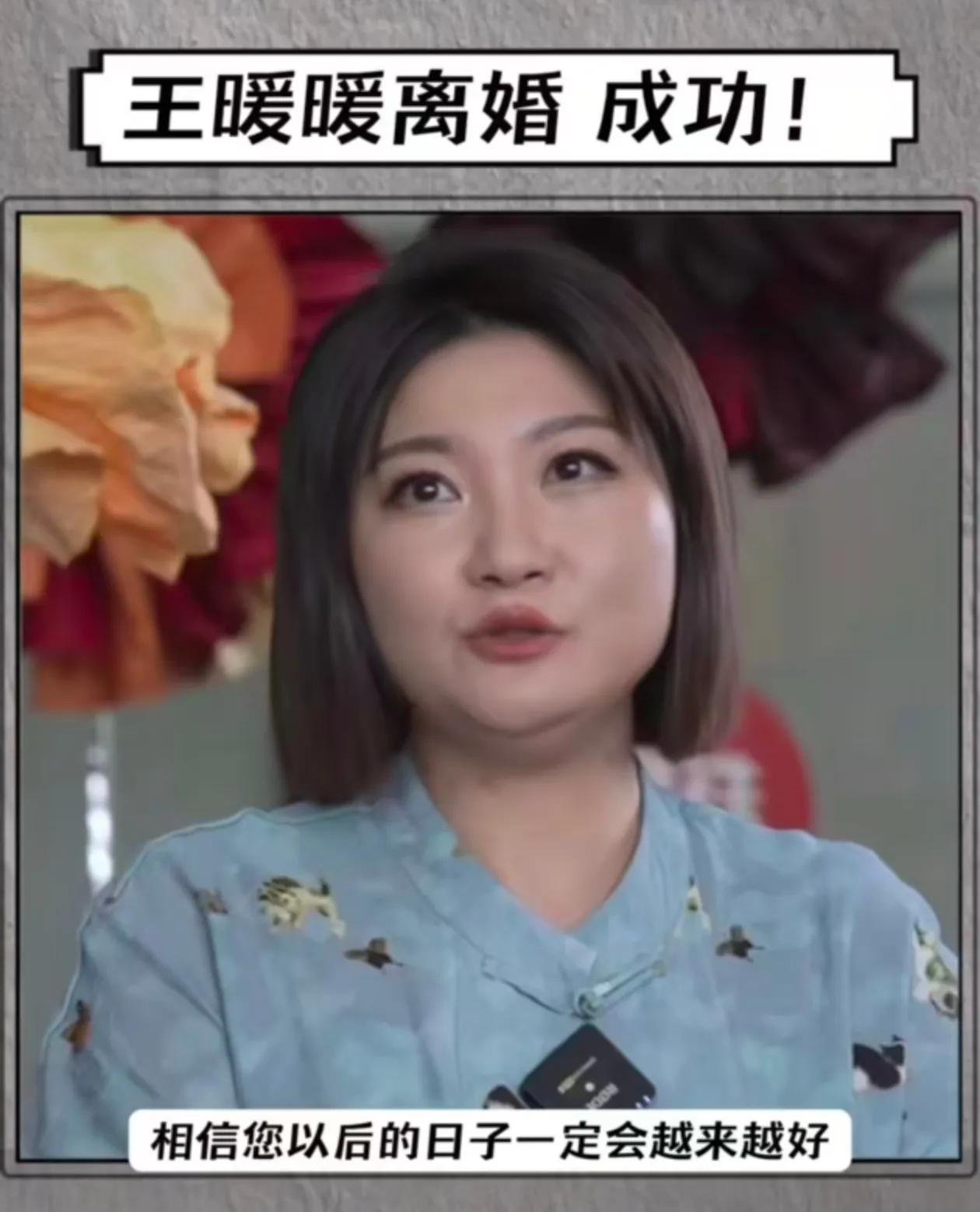 想不到王暖暖结婚是2017年7月15日，那天是周六，疑惑的是这一天工作人员应该休