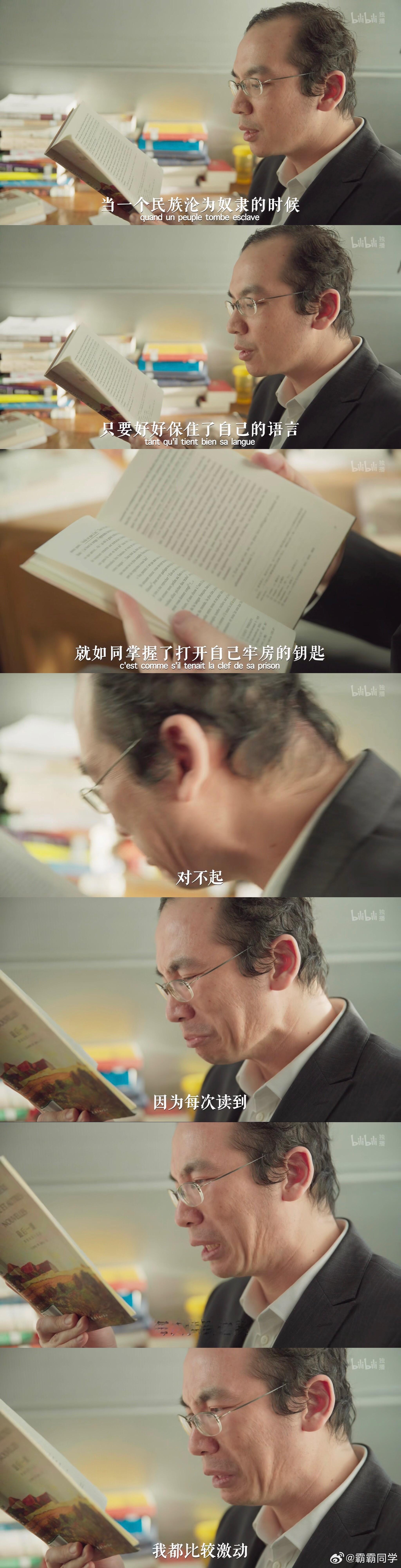 五一必刷的十部高分纪录片 五一宅家不无聊！小破站限时免费上线十部宝藏纪录片，荒野