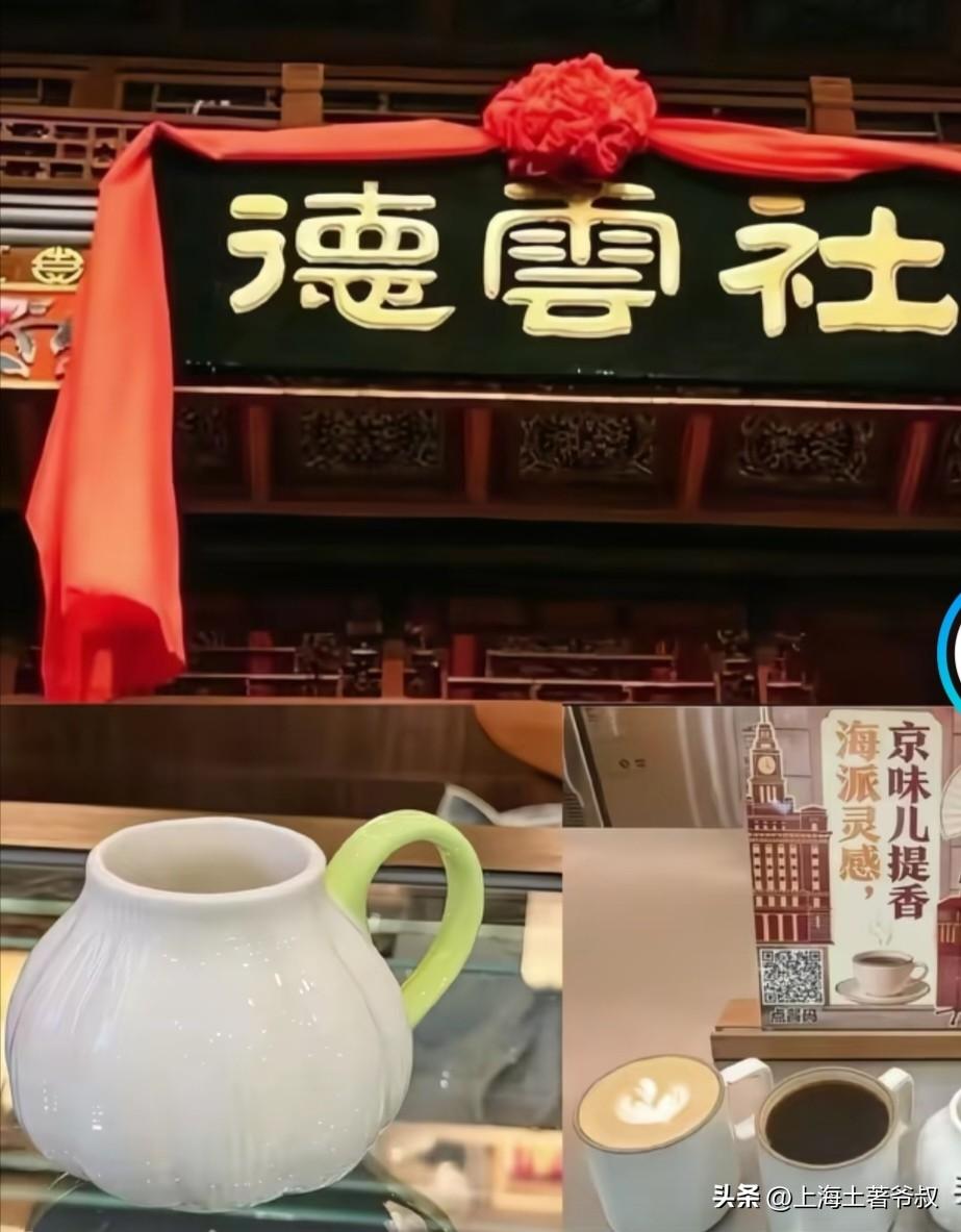 这个月在上海有一件事情很受大家关注，那就是北京著名相声剧团德云社在上海开张了，郭