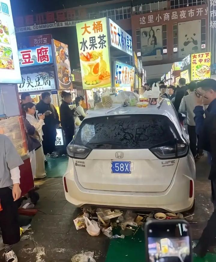 停在夜市的车子，就这待遇，
车主肯定心疼坏了吧~