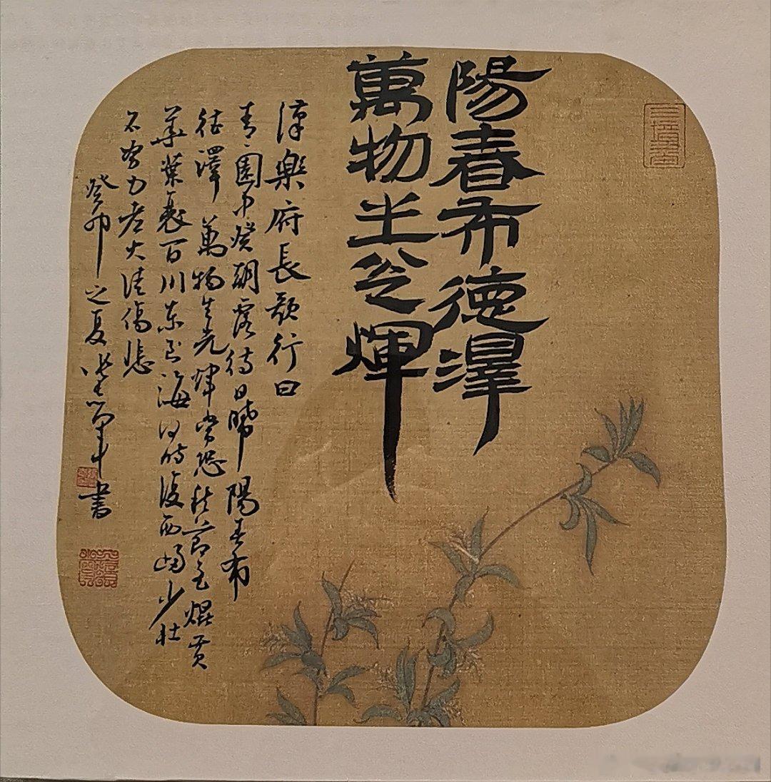 河南许昌  许昌博物馆张志军书法展 