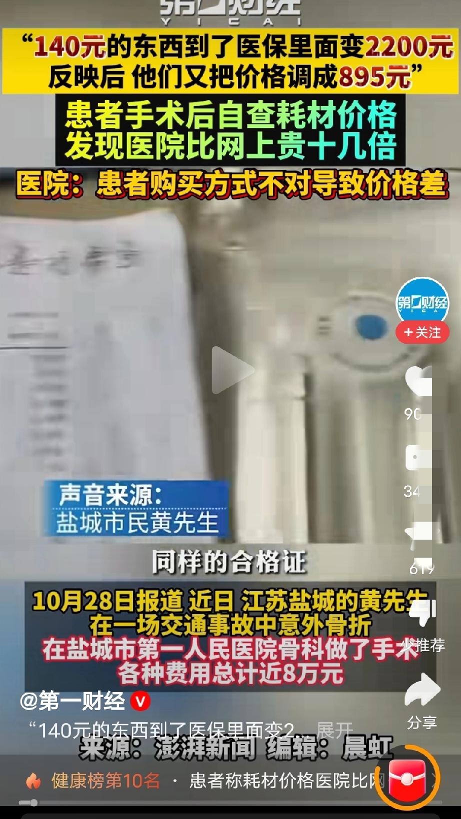 这难道不是公开的秘密了吗？只是没有人说出来而已，为小伙子点赞！你争取到的光一定会