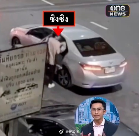 【#接走王星司机称受一缅甸军人指使#】目前，夜速县警察局已找到名为“威猜”（化名